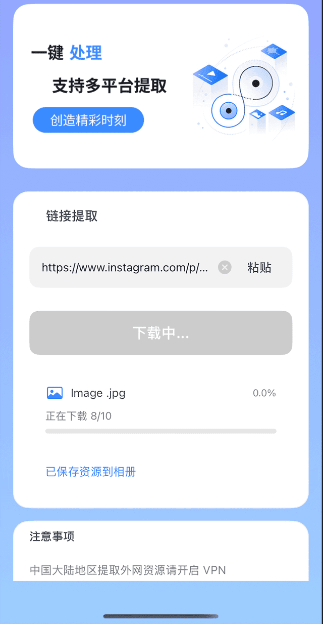 教程图片3