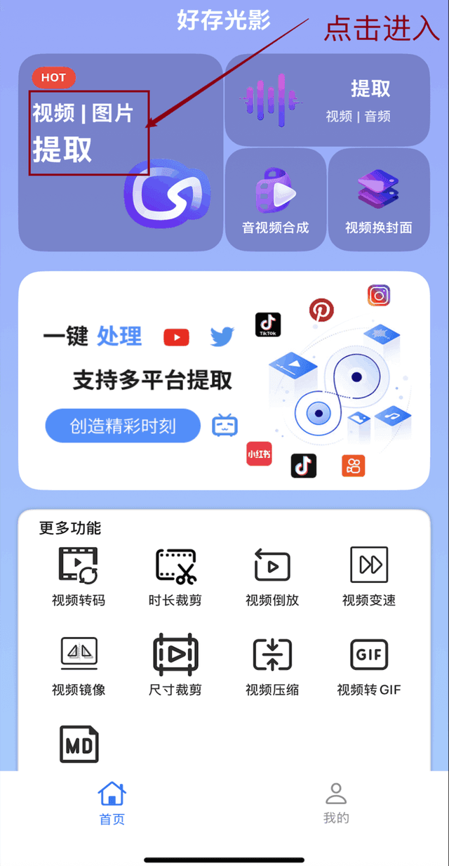 教程图片3