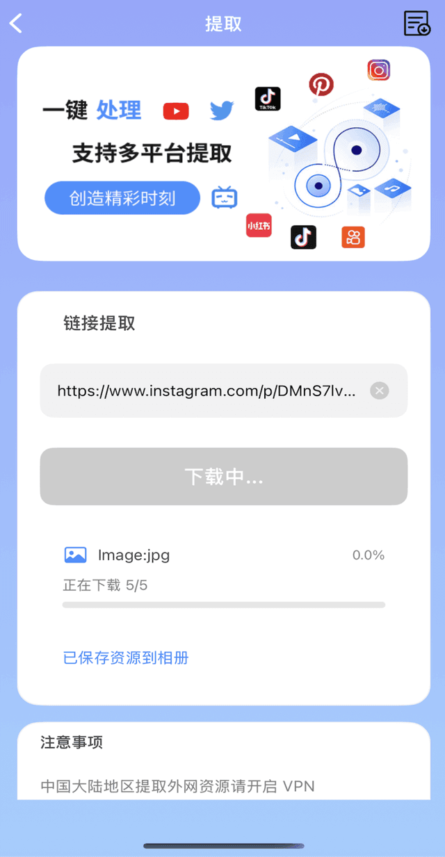 教程图片4